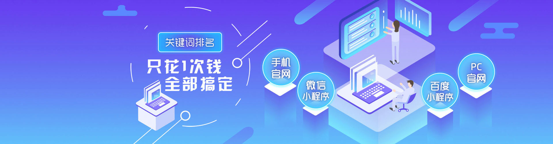 永和百度如何推广
