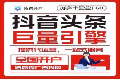 百度推广开户的五大步骤及其实操案例