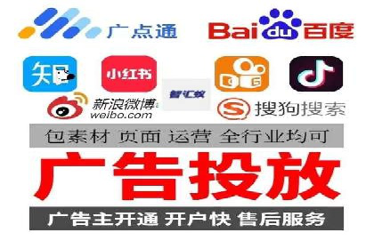 信息流托管服务助力品牌传播案例