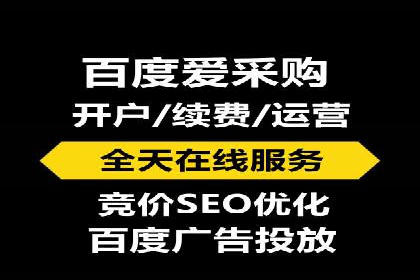 返点政策推动下的百度推广新趋势