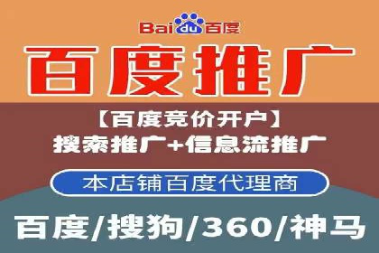 信息流开户返点案例分享：轻松赚取高额返利的秘诀
