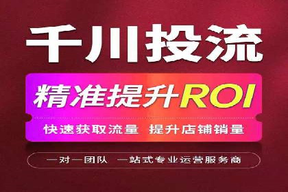 深度解析：信息流优化师如何优化广告投放策略